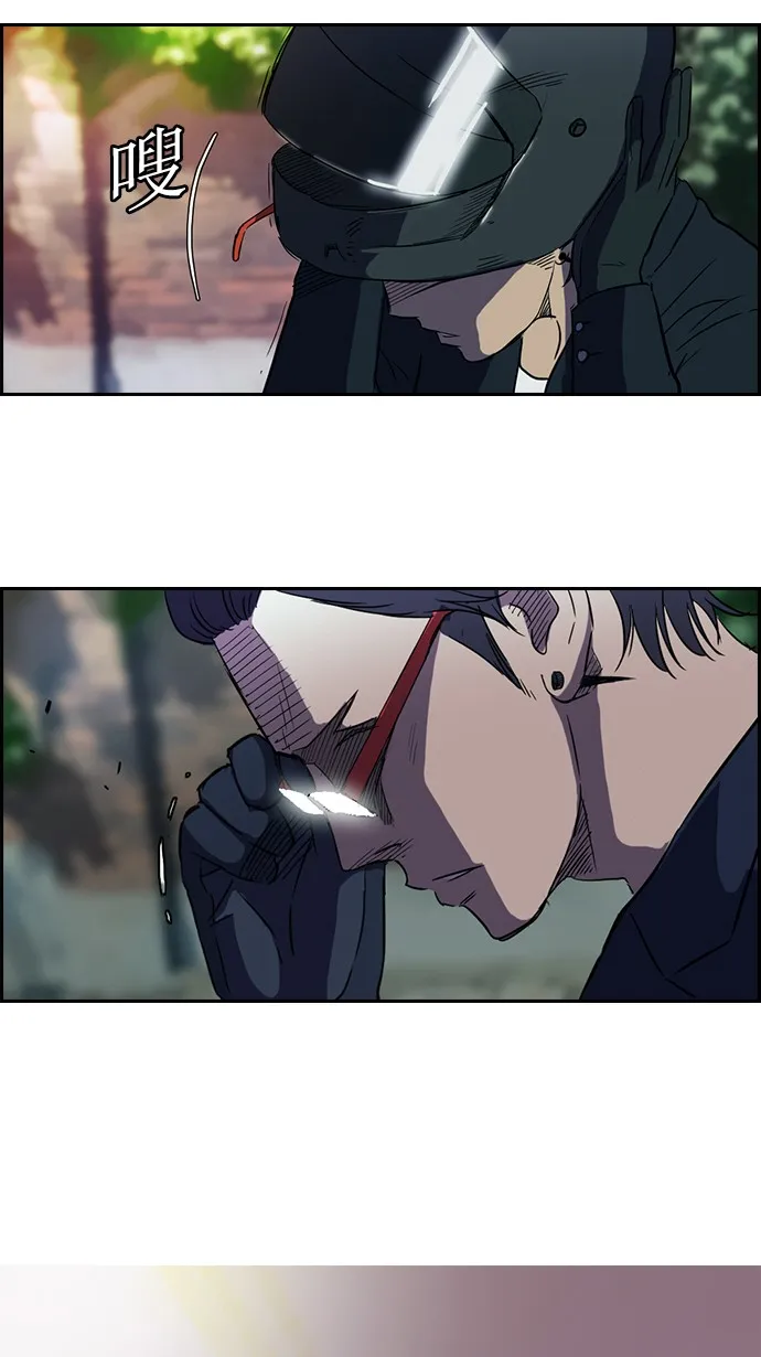 第61话 第36页