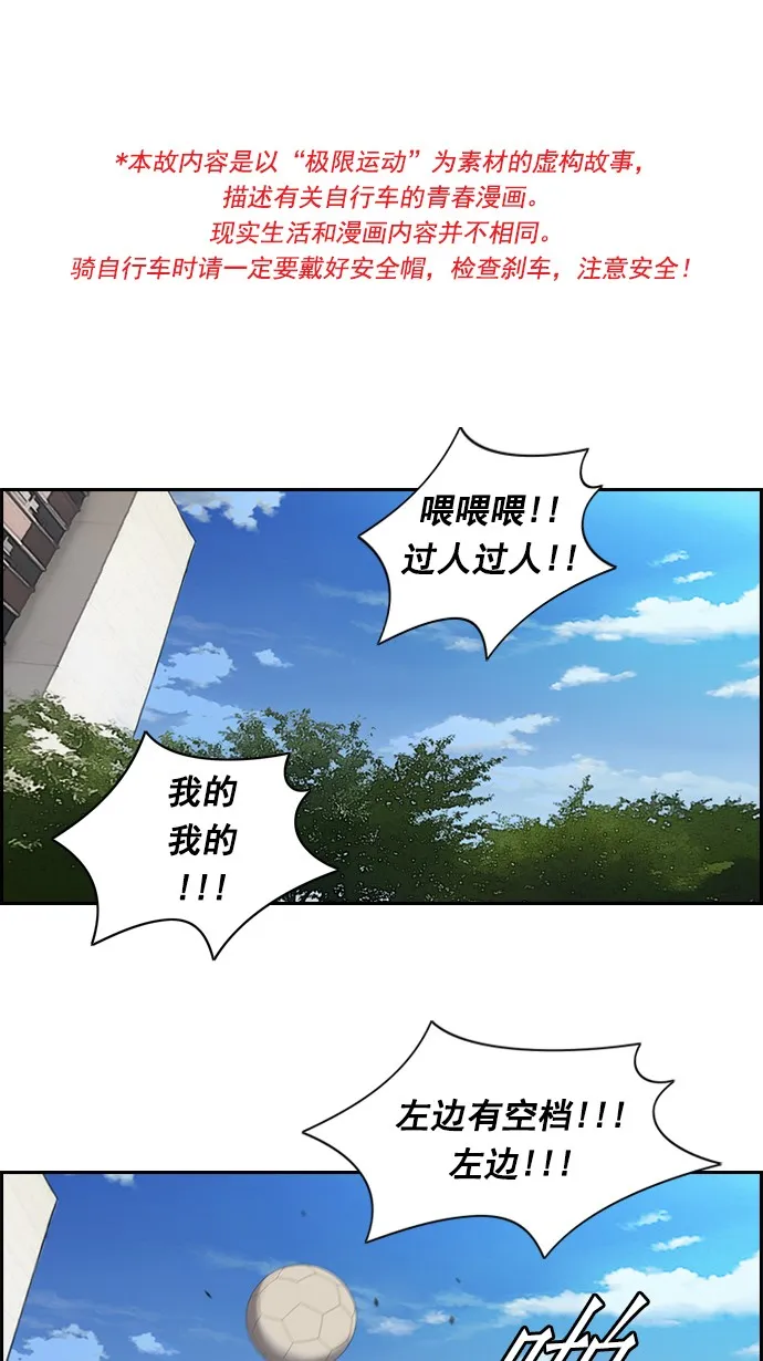 第62话 第1页