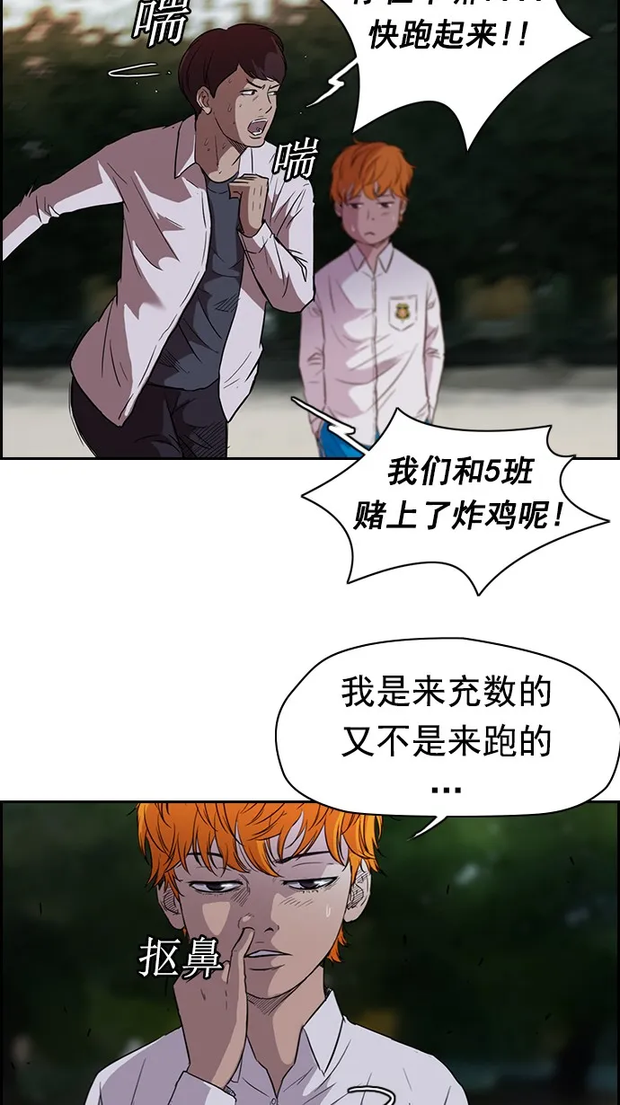 第62话 第4页