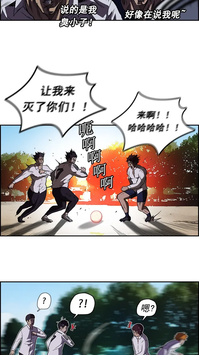 第62话 第7页