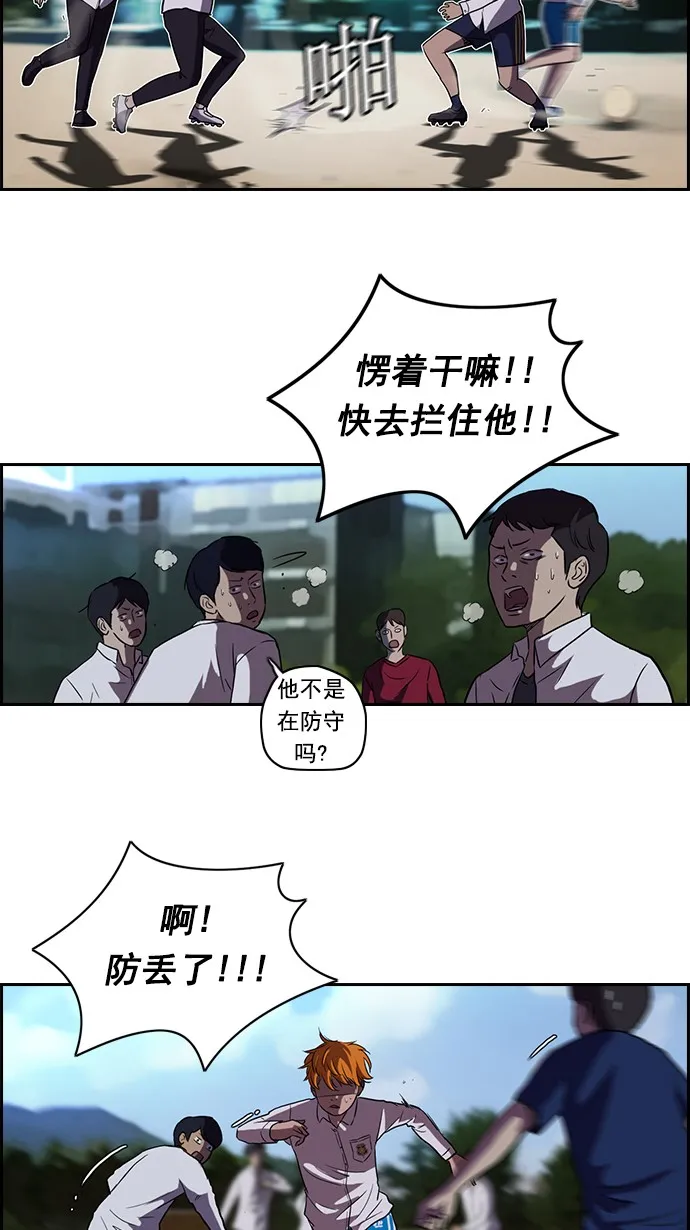 第62话 第8页