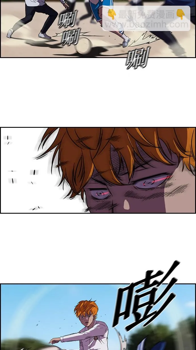 第62话 第9页