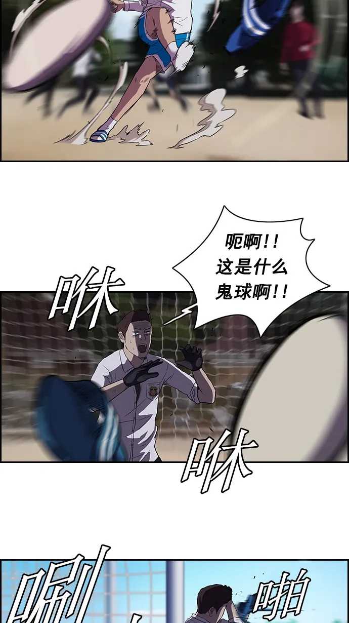 第62话 第10页