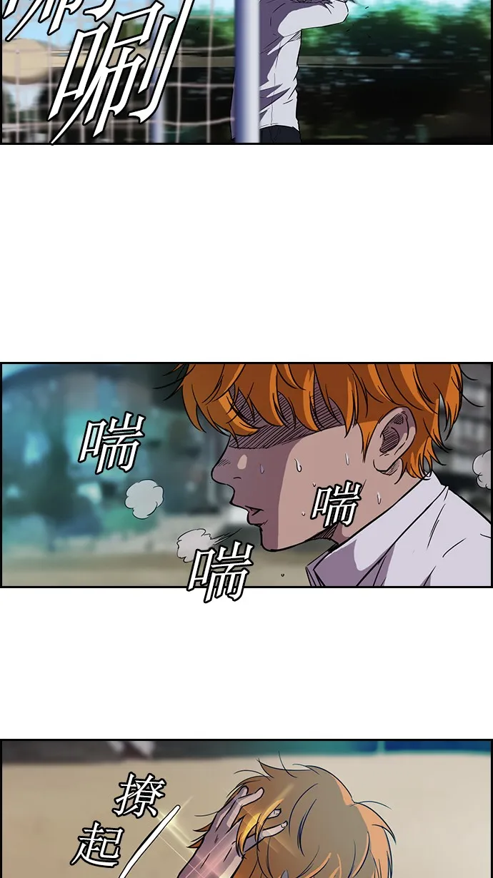 第62话 第11页