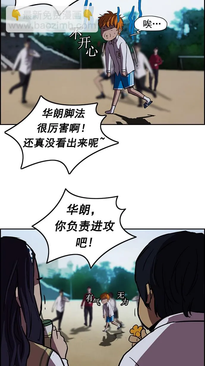 第62话 第13页