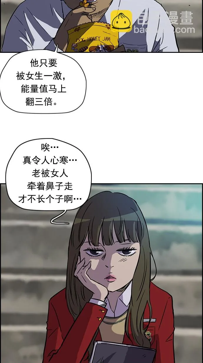 第62话 第15页