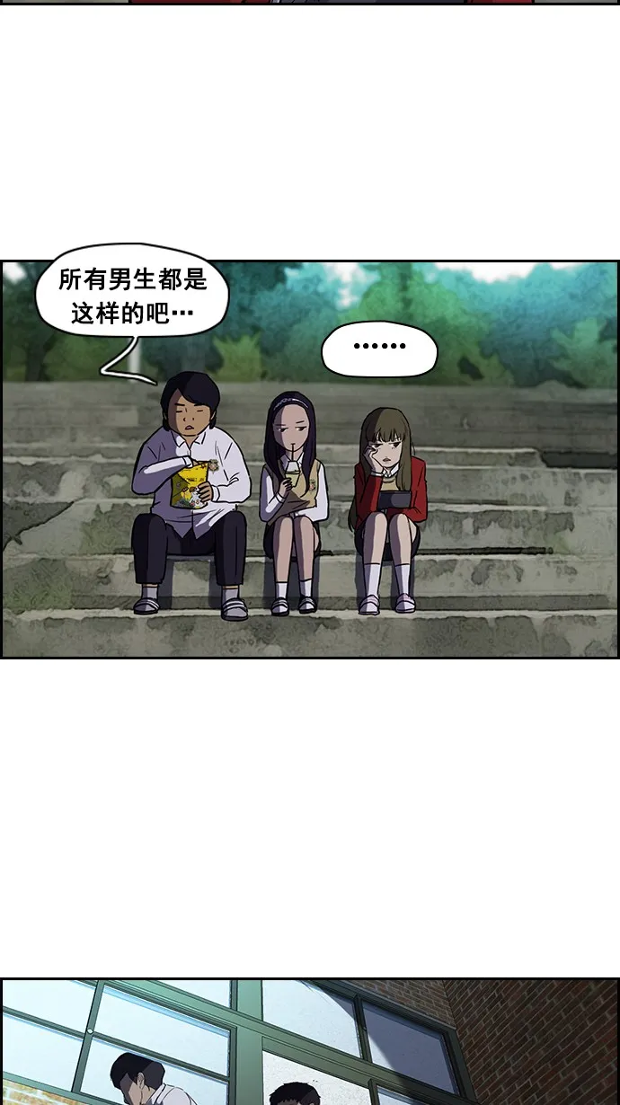第62话 第16页