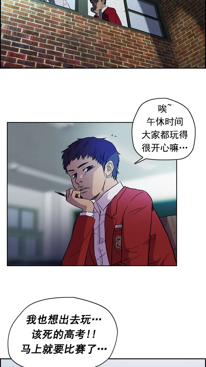 第62话 第17页