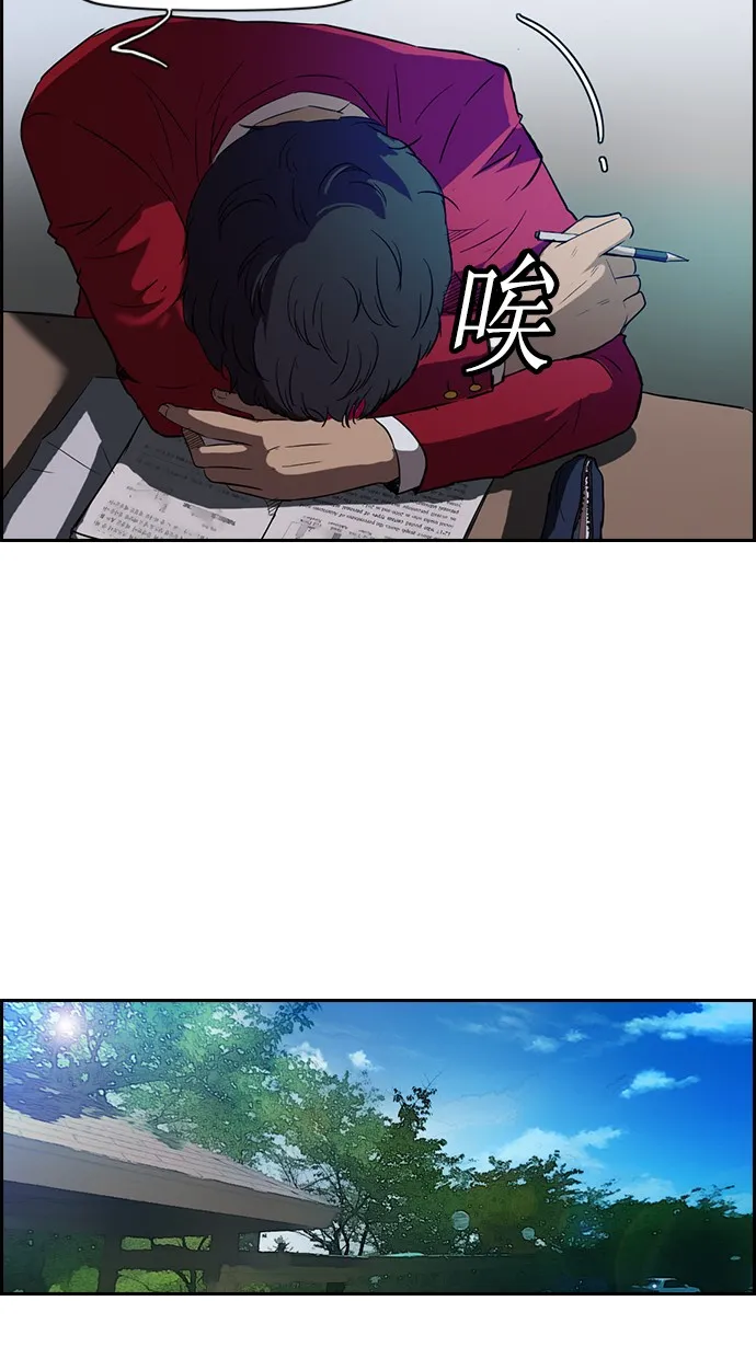 第62话 第18页