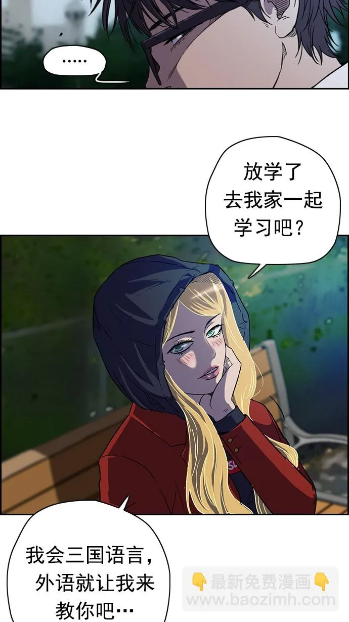 第62话 第20页