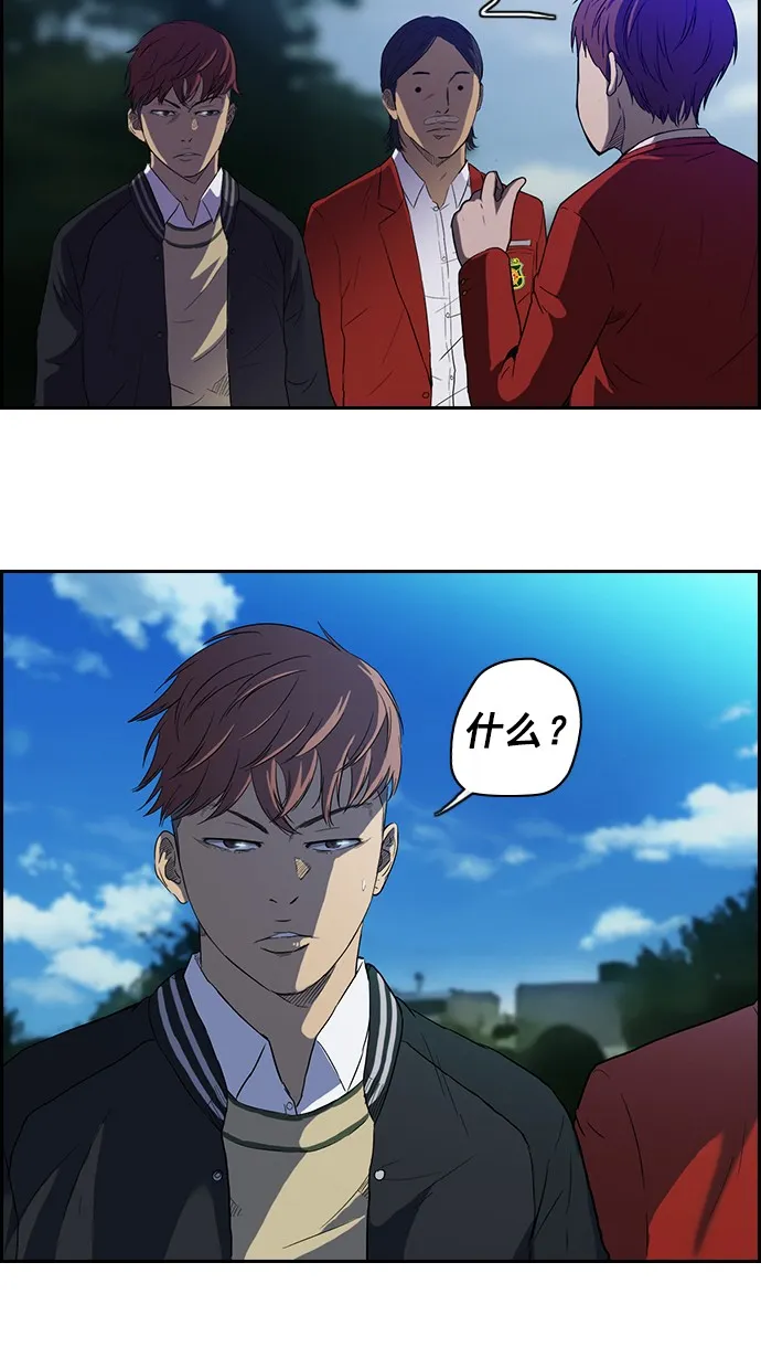 第62话 第23页