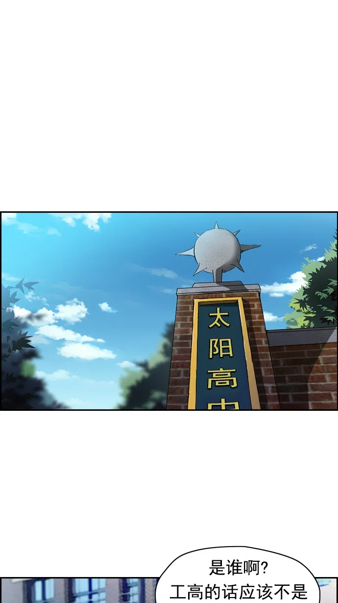 第62话 第24页