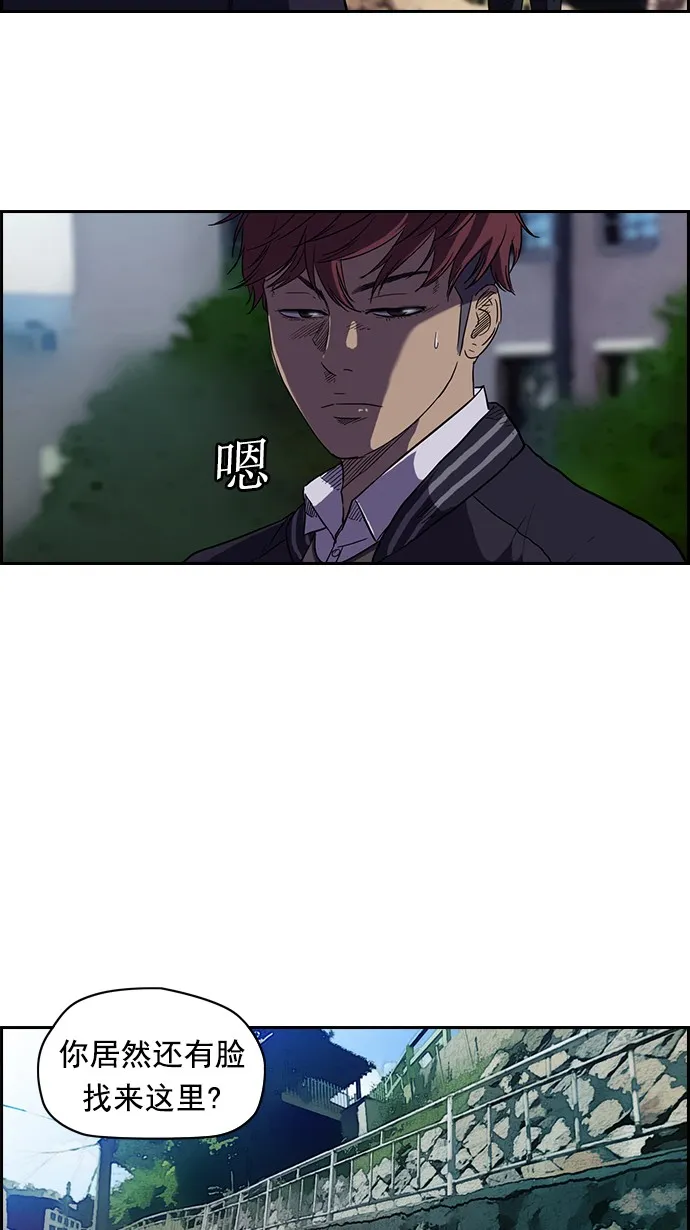 第62话 第26页