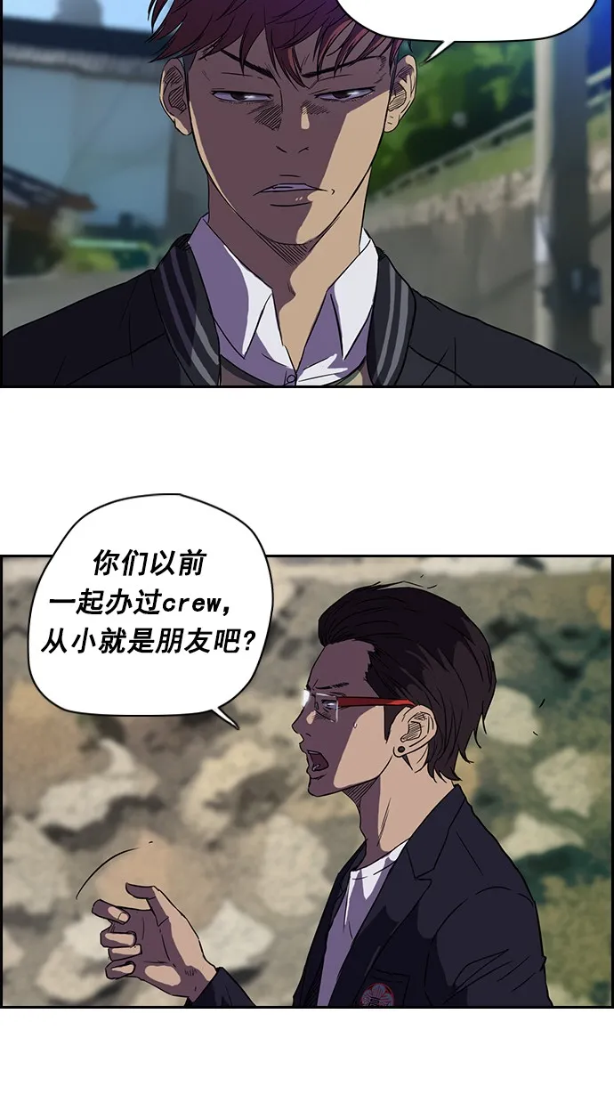 第62话 第29页