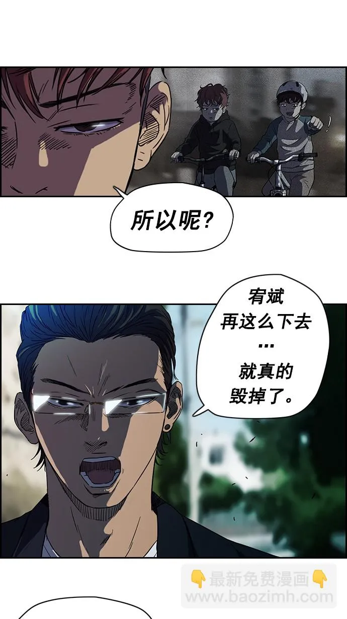 第62话 第30页