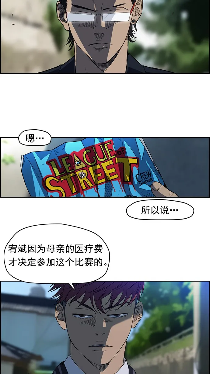 第63话 第4页