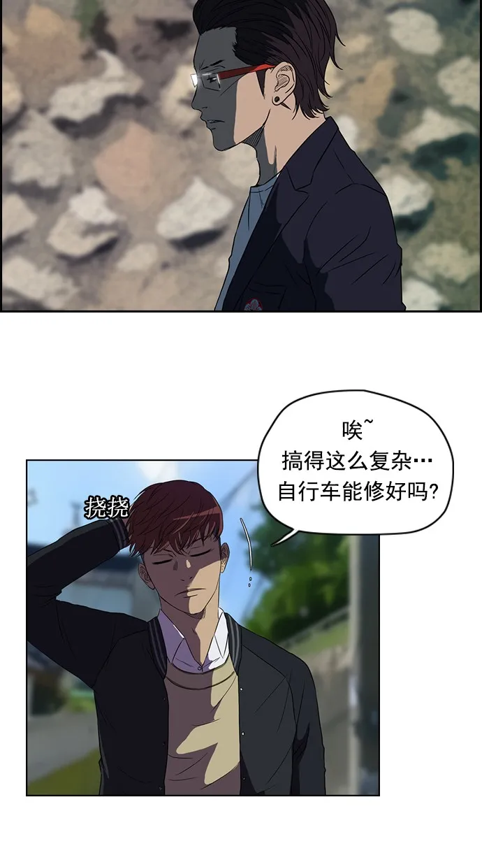 第63话 第7页
