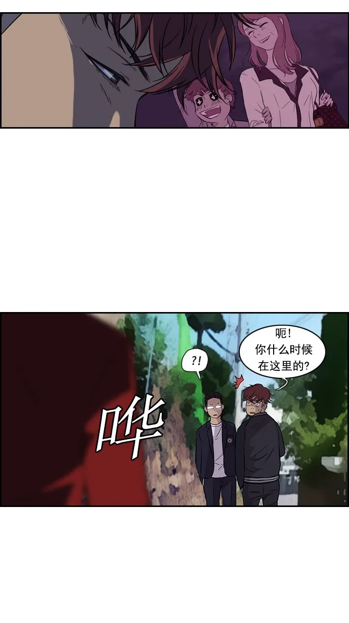 第63话 第10页