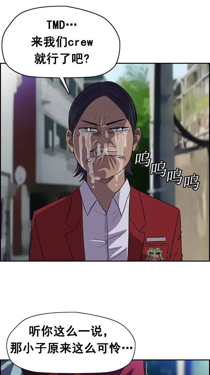 第63话 第11页