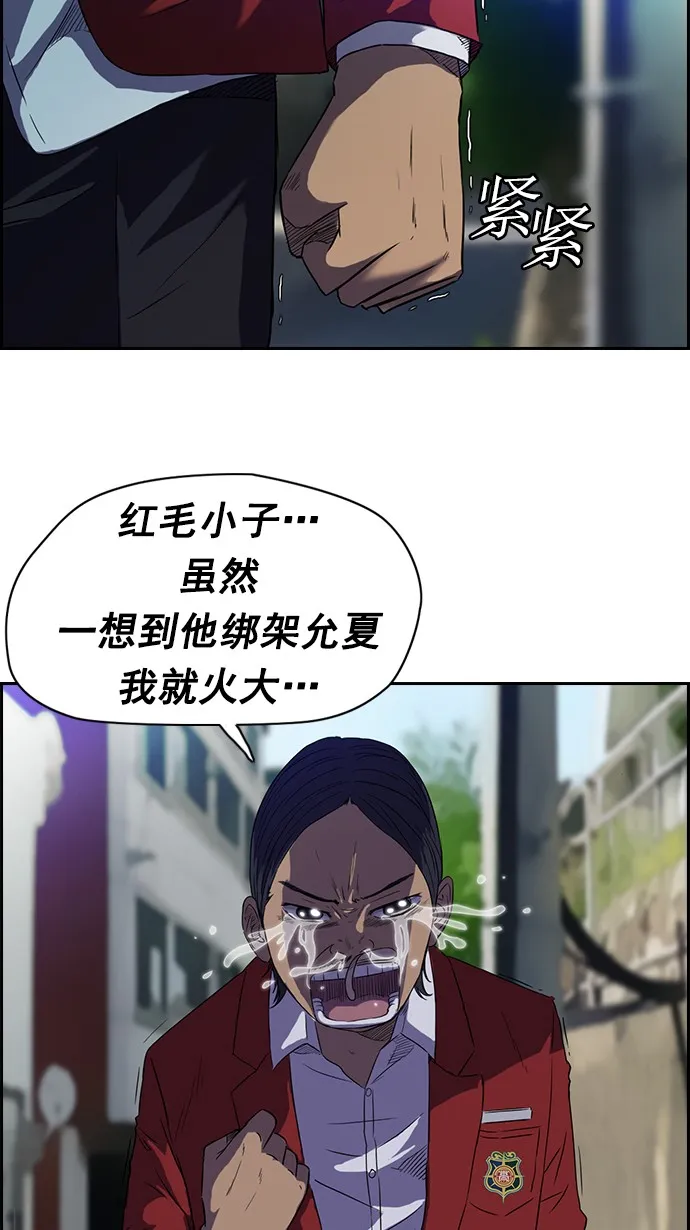 第63话 第12页