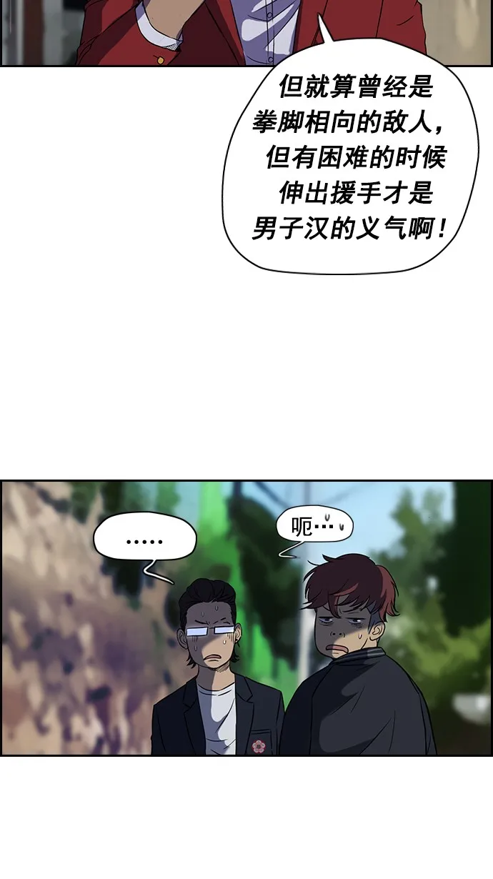 第63话 第13页