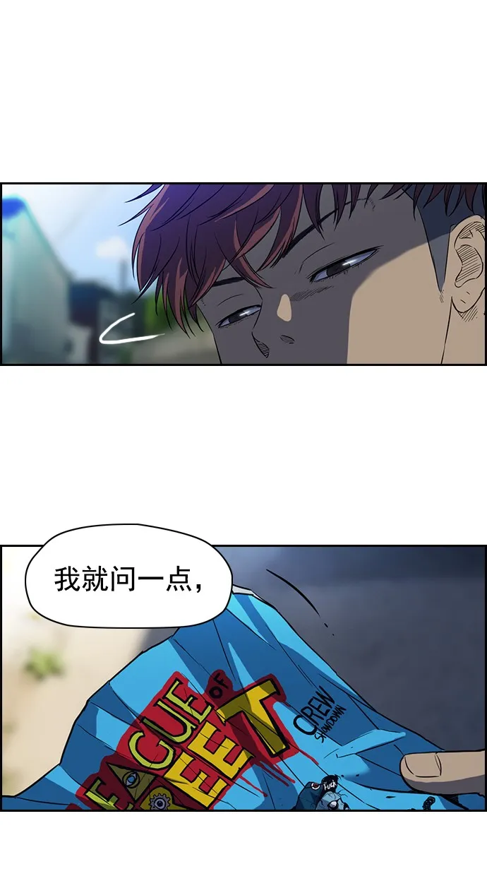 第63话 第14页