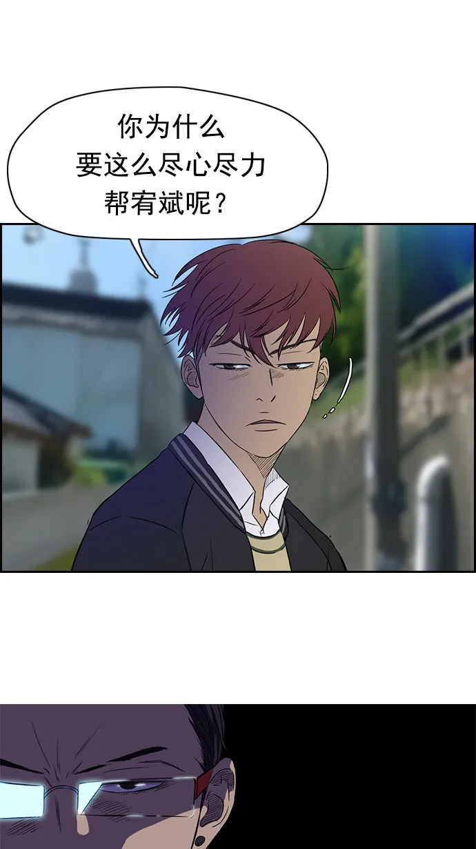 第63话 第15页