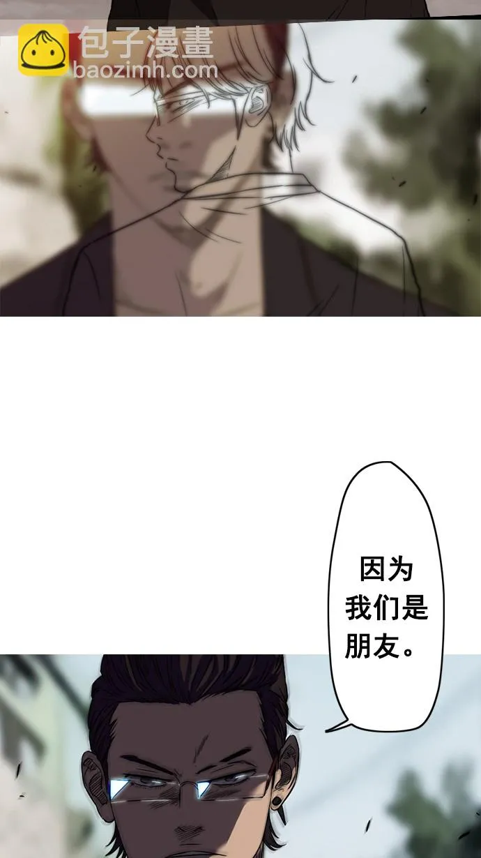 第63话 第18页