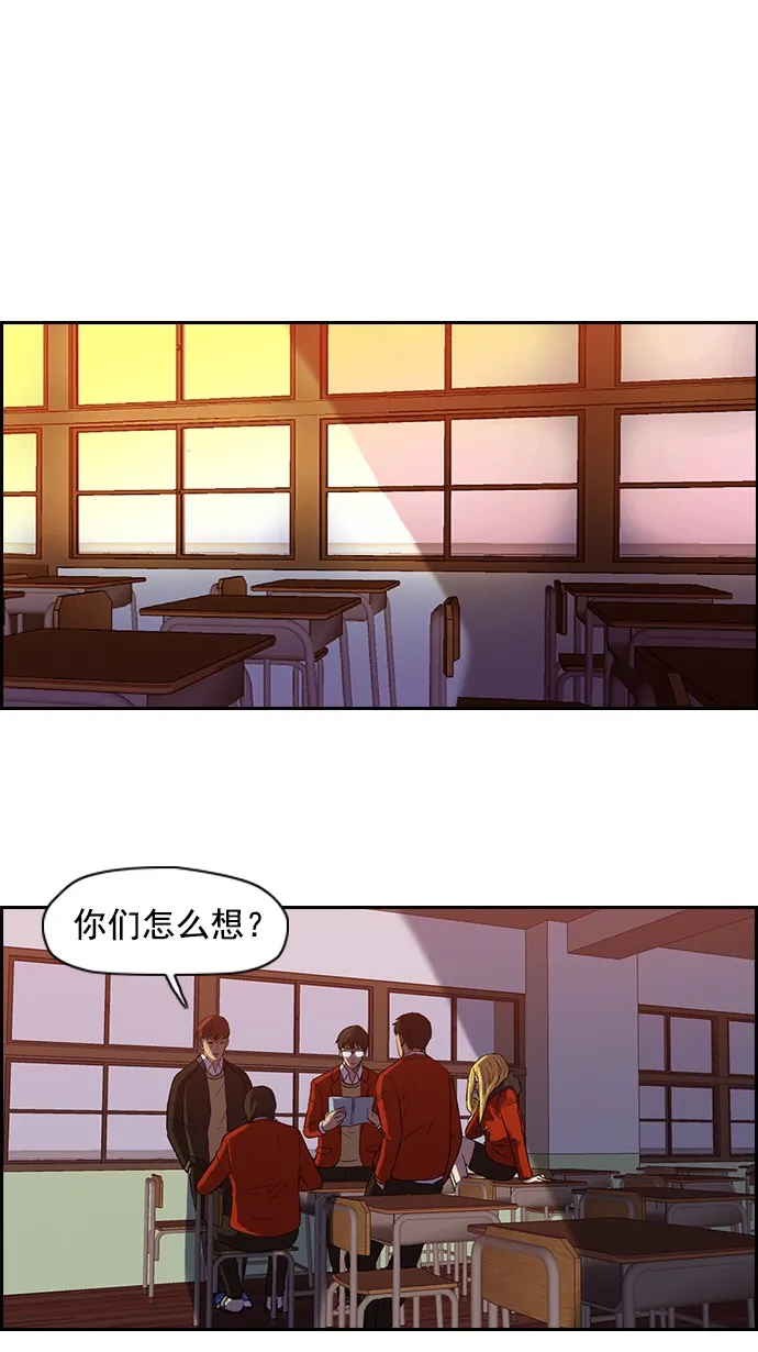 第63话 第21页