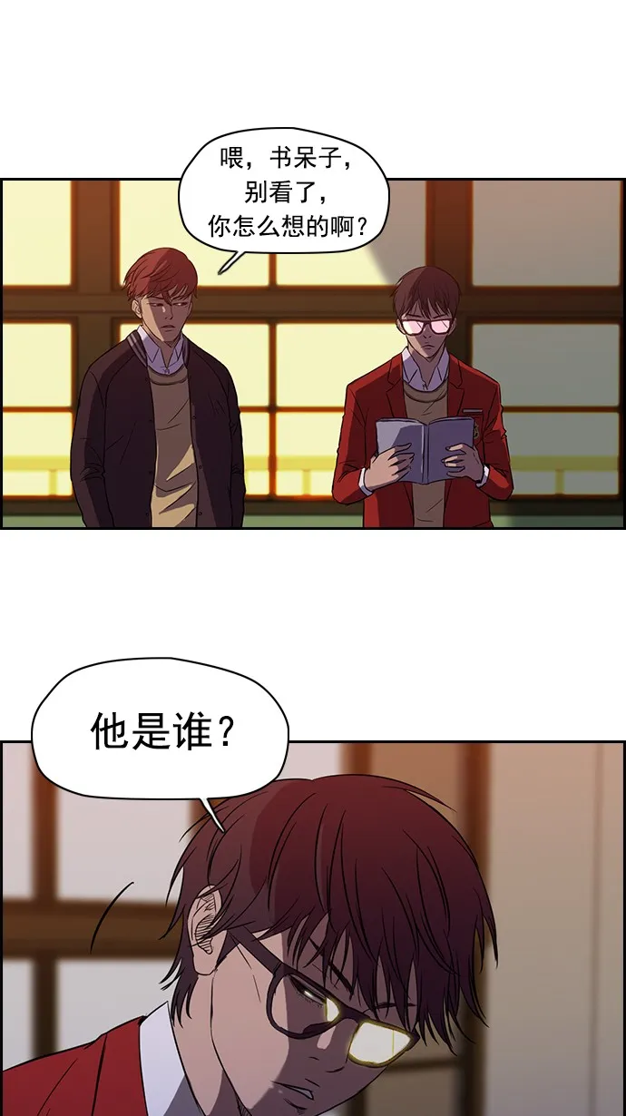 第63话 第22页