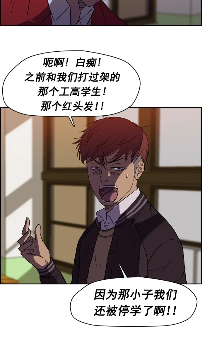 第63话 第23页