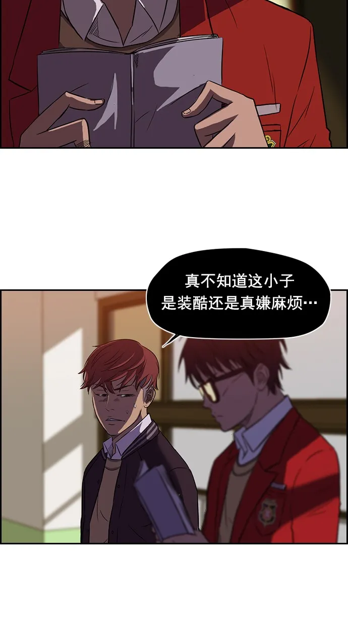 第63话 第25页