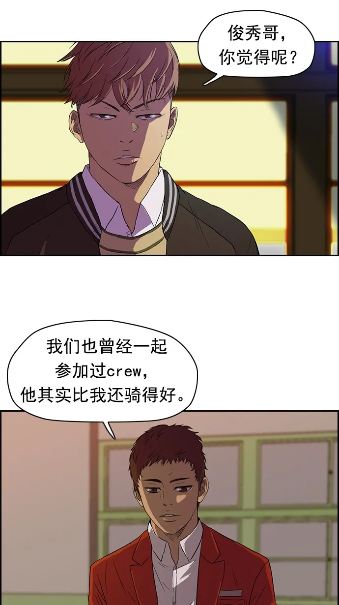 第63话 第27页