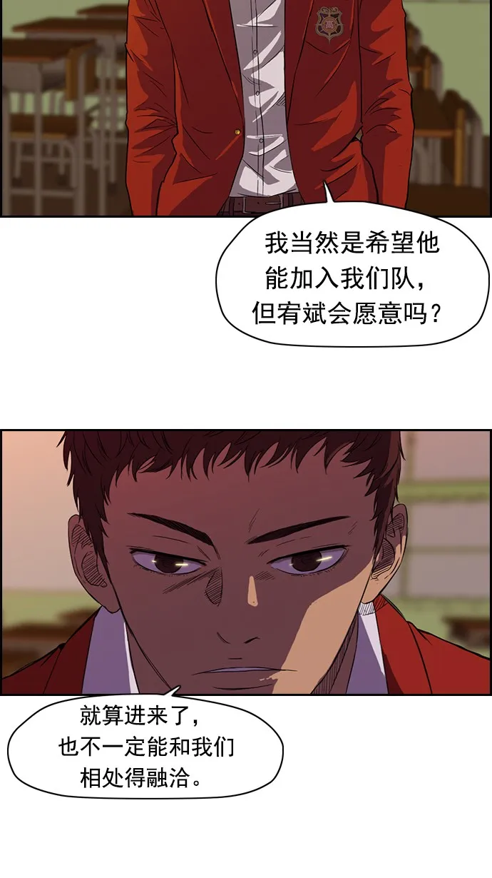 第63话 第28页