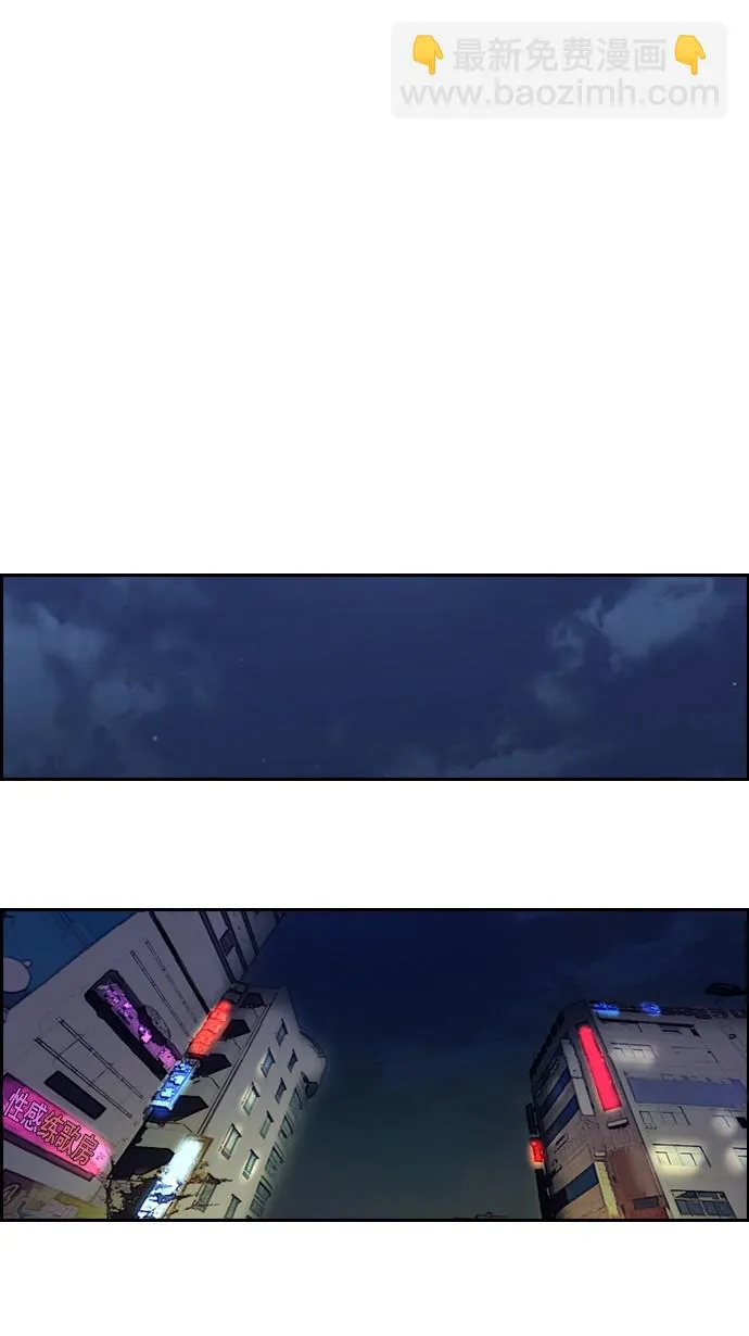第63话 第30页