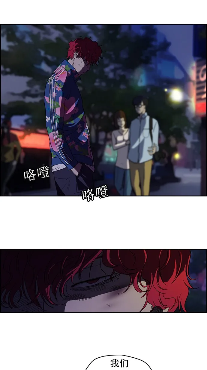 第63话 第31页