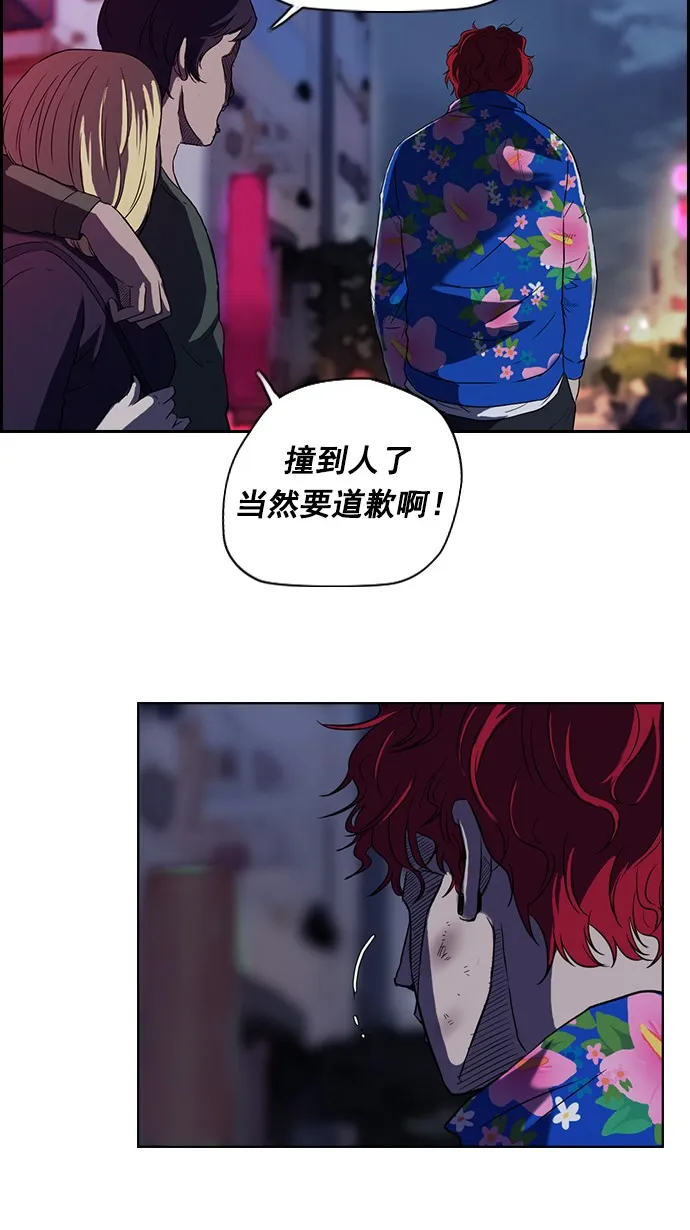 第63话 第34页