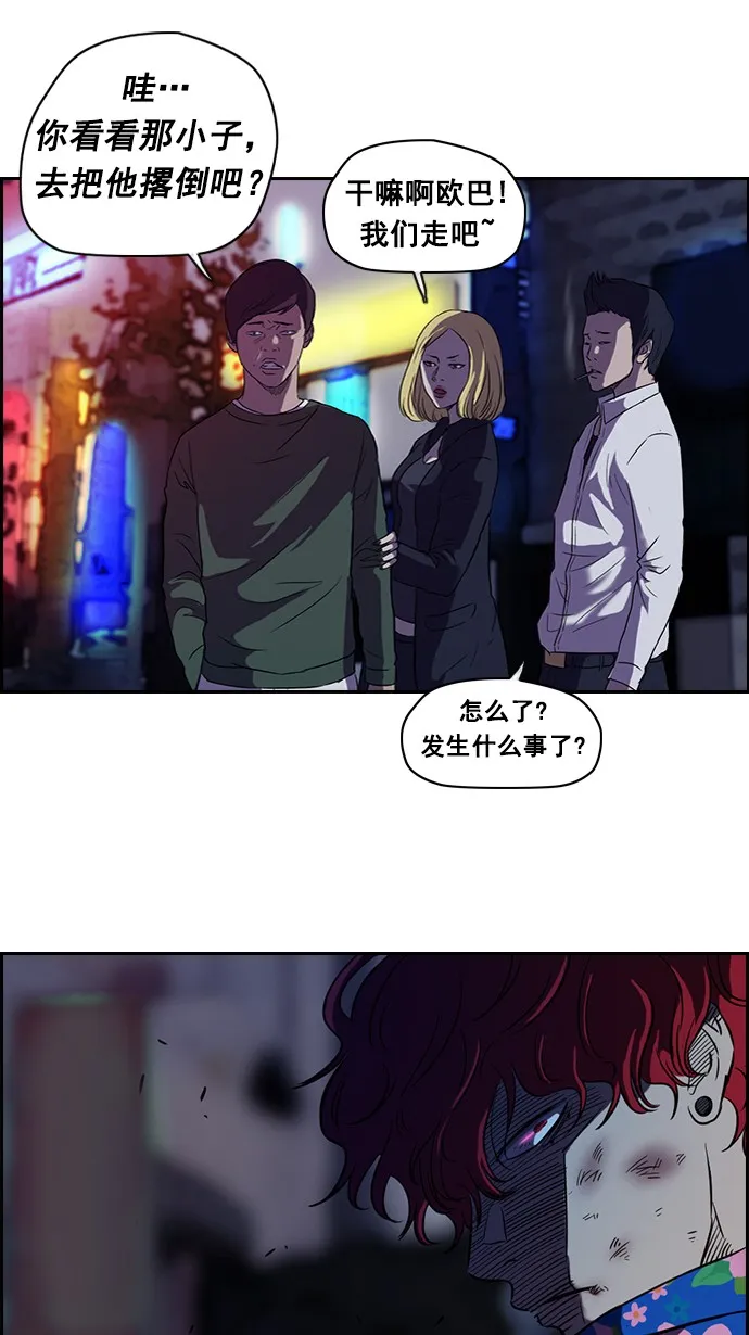 第63话 第35页