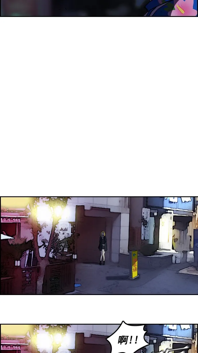 第63话 第36页