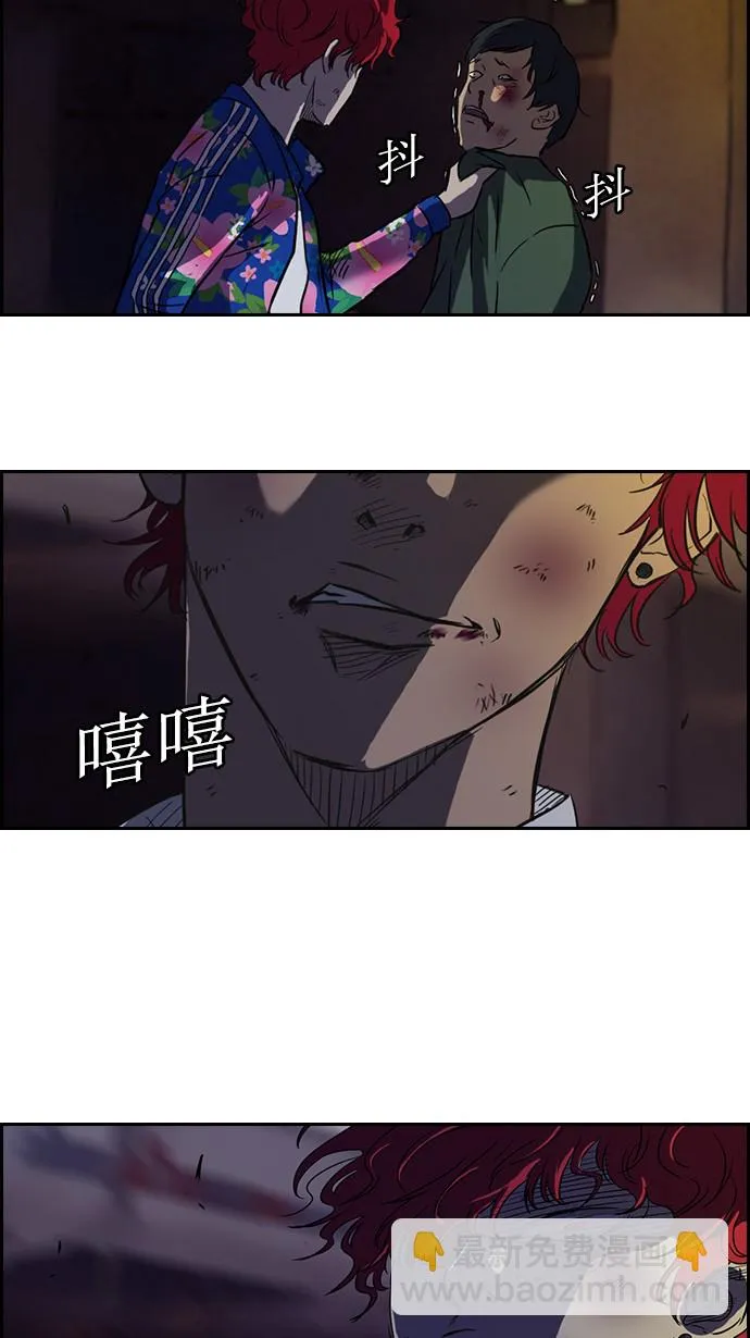 第63话 第38页