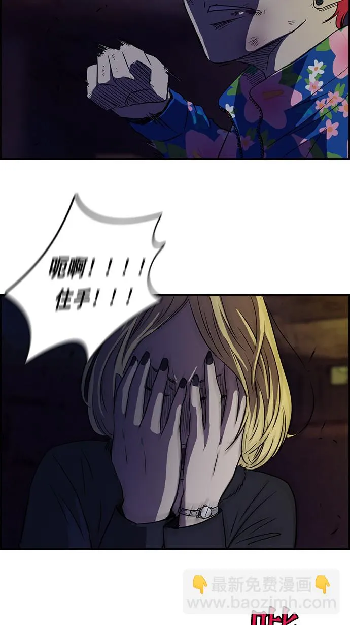 第63话 第39页