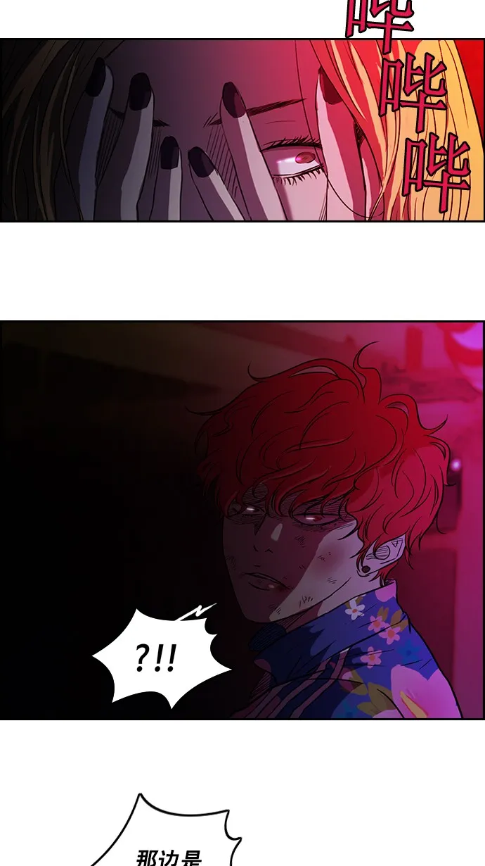 第63话 第40页