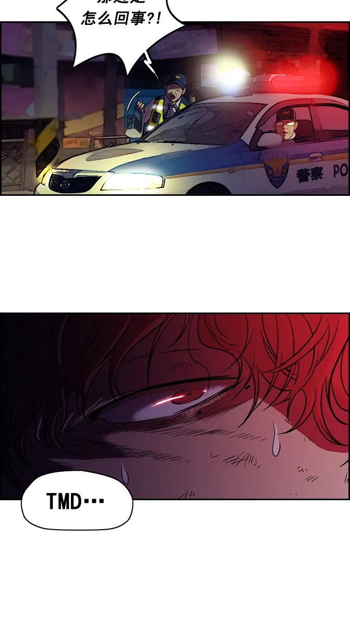 第63话 第41页