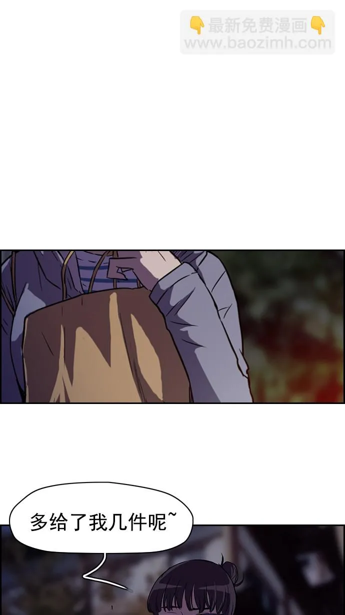 第63话 第42页