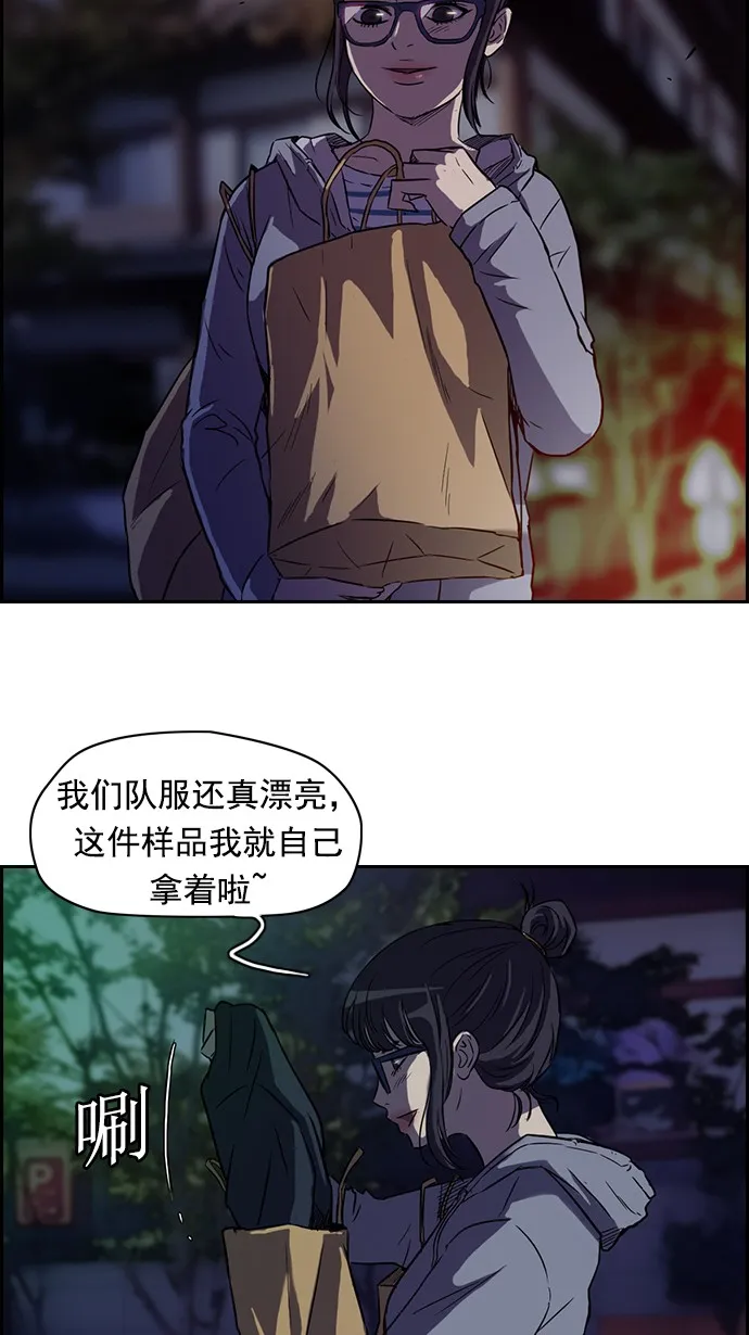 第63话 第43页