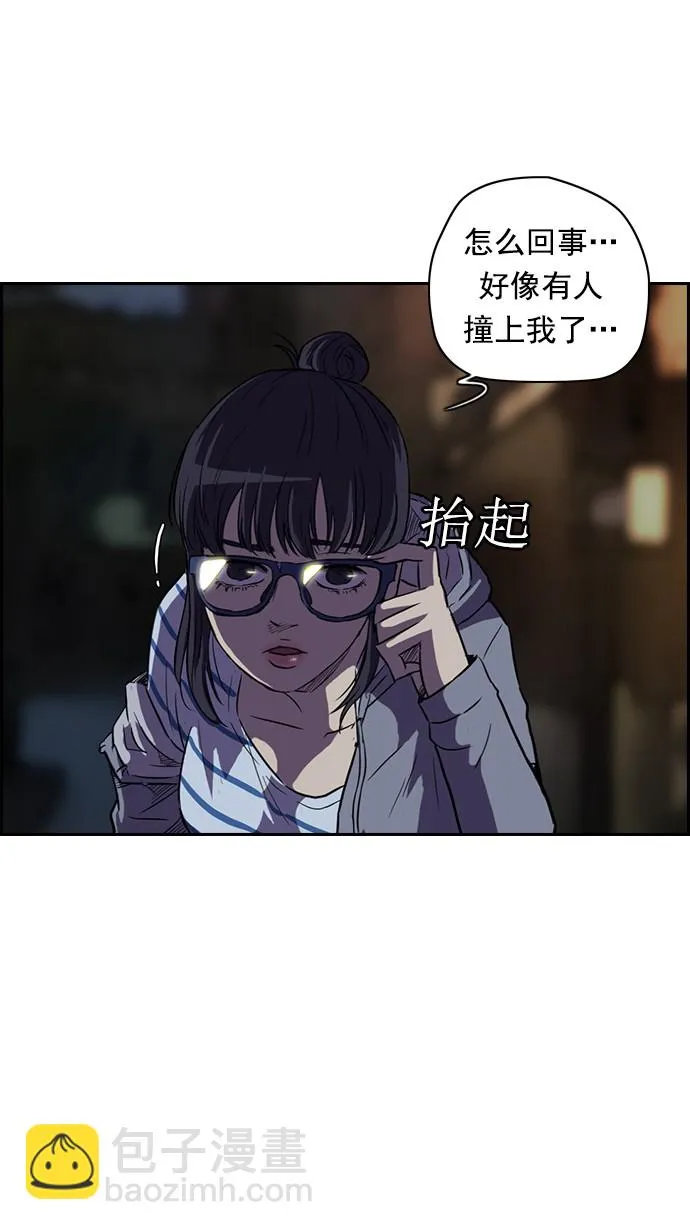 第63话 第47页