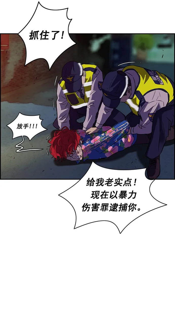 第63话 第48页