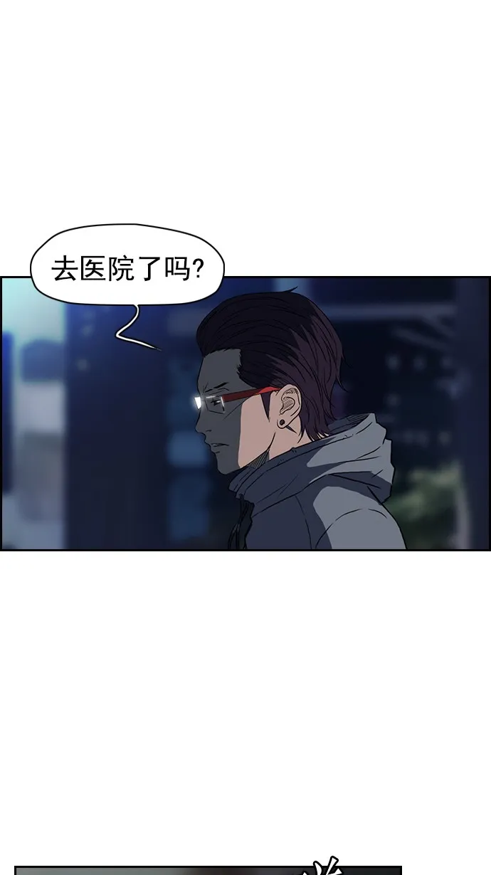 第64话 第5页