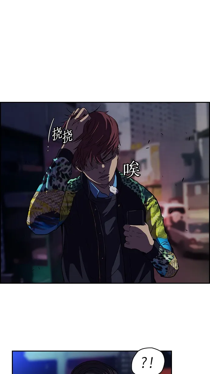 第64话 第10页
