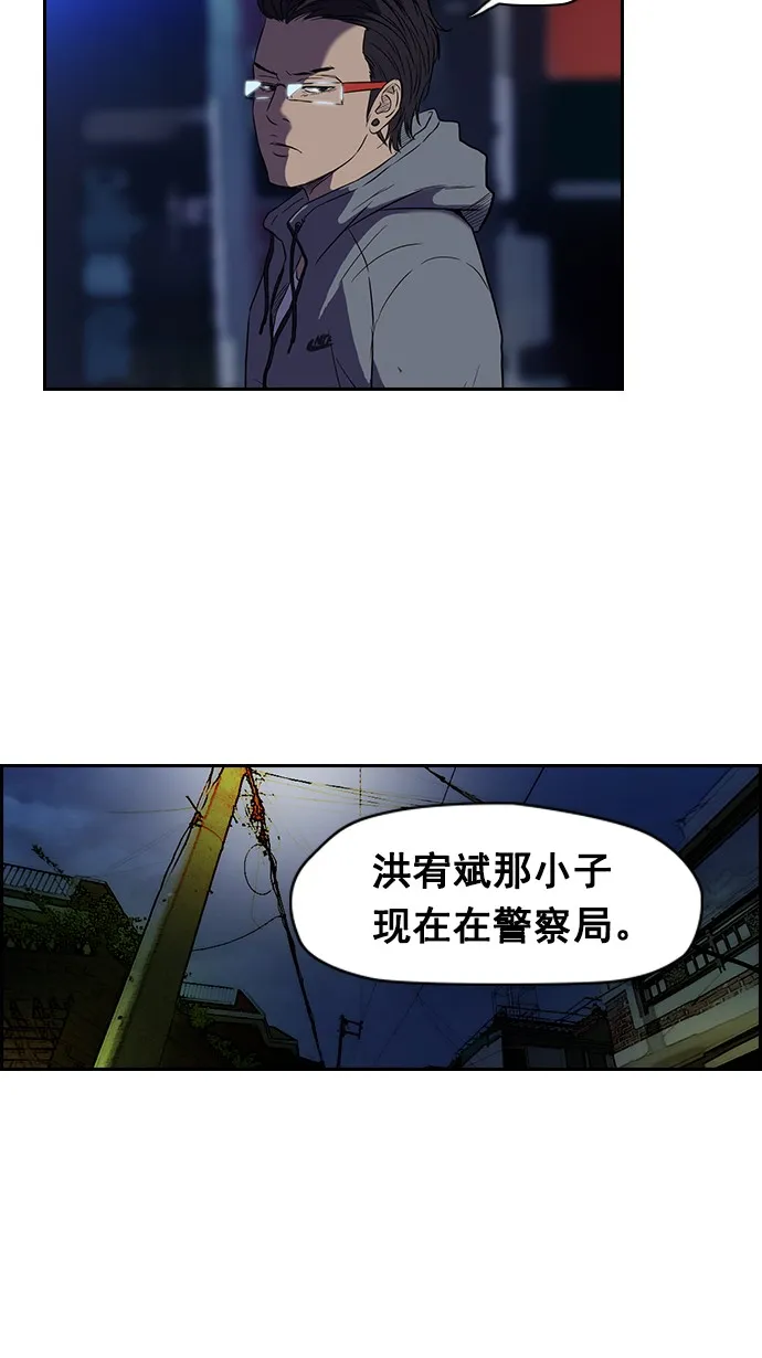 第64话 第11页